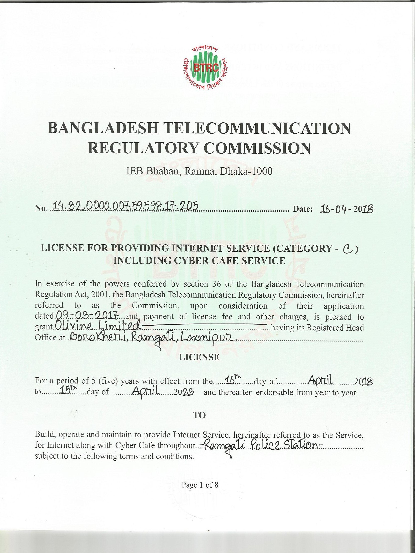 ISP licence, Ramgoti office
