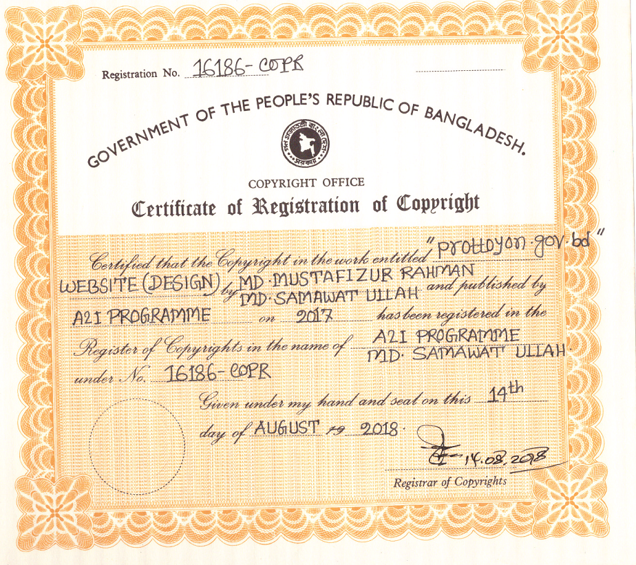 Prottoyon.gov.bd copyright certificate