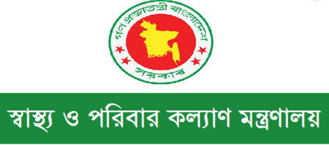 Ministry of Health and Family Welfare (MOHFW)