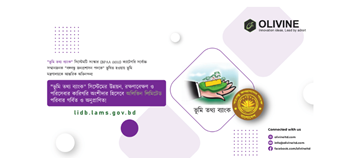 Screenshot of Vumi Tattho Bank